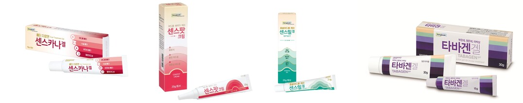 수능 끝, 본격적인 피부 관리 시작 ...