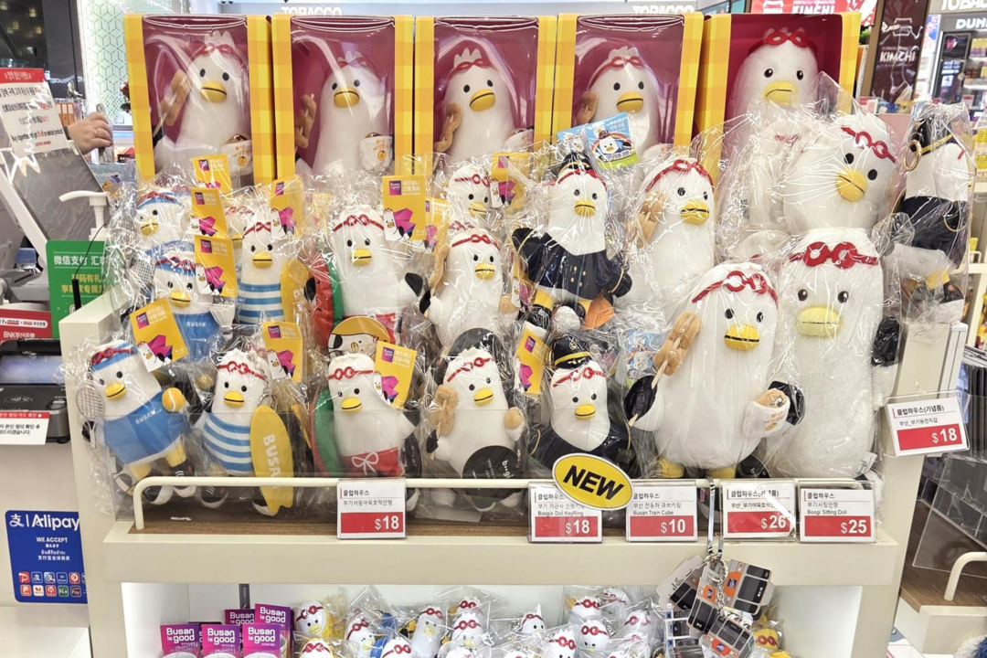 부산도시철도 ‘부기 굿즈’, 김해공항...