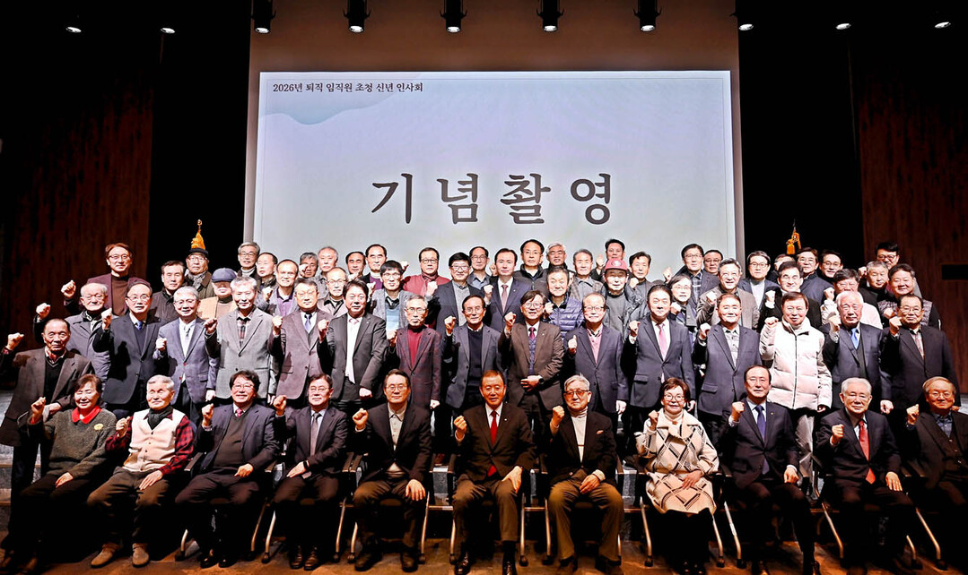 aT, 퇴직 임직원 초청 신년 인사회...