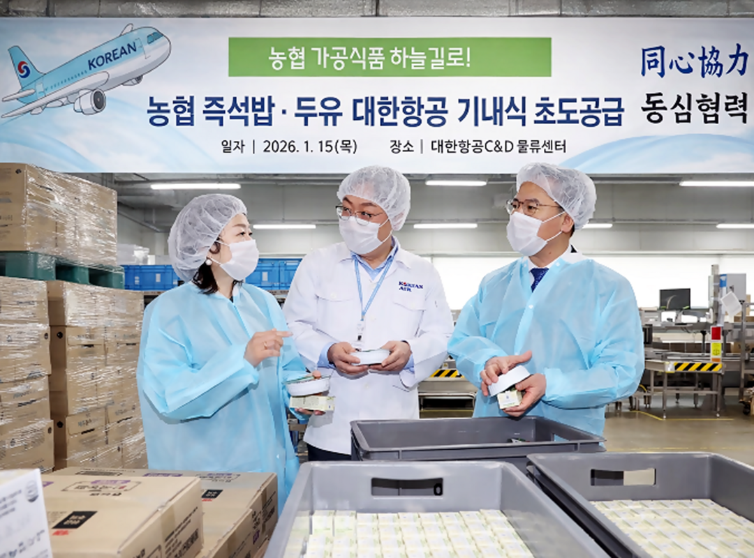 농협 가공식품, 대한항공 기내식 공급...