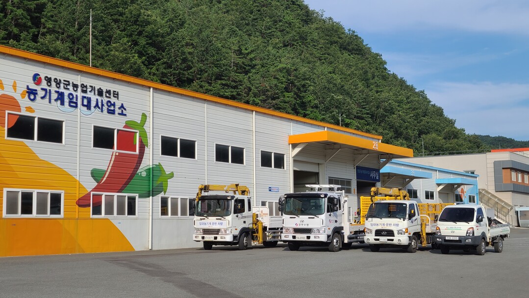 영양군,‘농기계임대료 50％ 감면’ ...