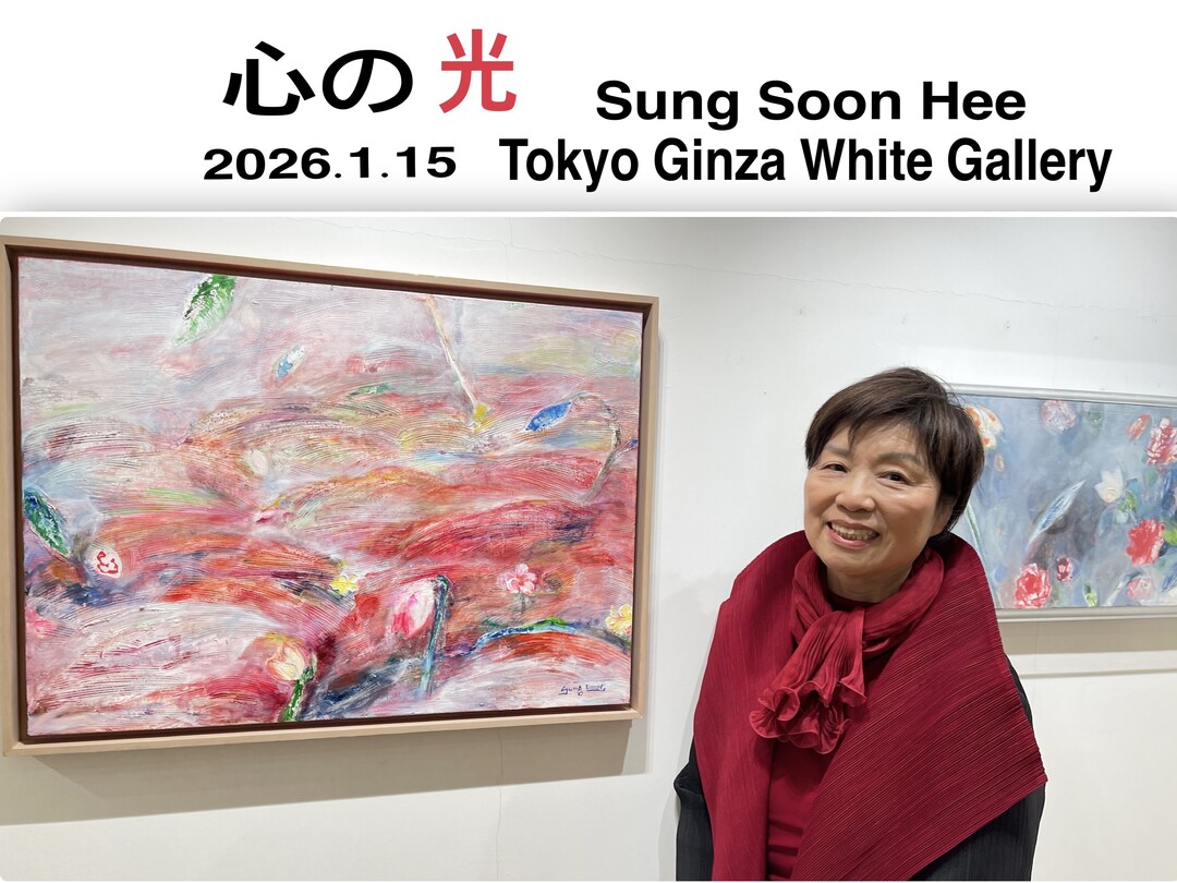 도쿄 긴자에서 울려 퍼진 ‘생의 화음...