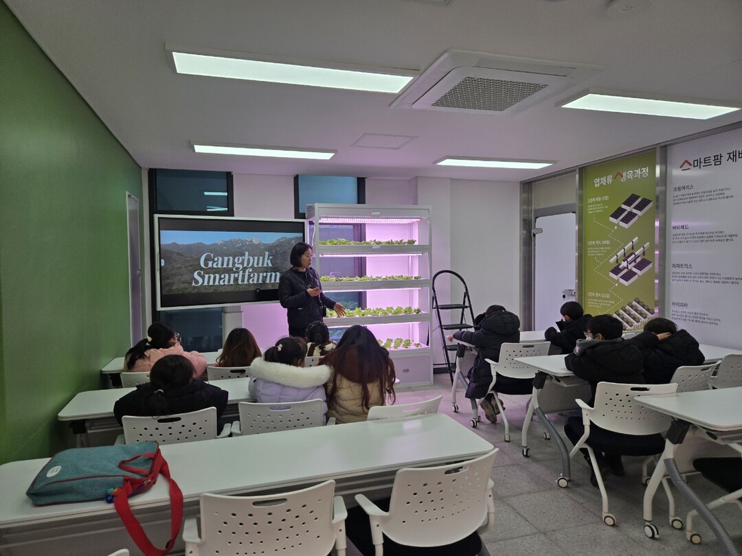 강북구, 겨울방학 맞아 ‘신나는 방학...