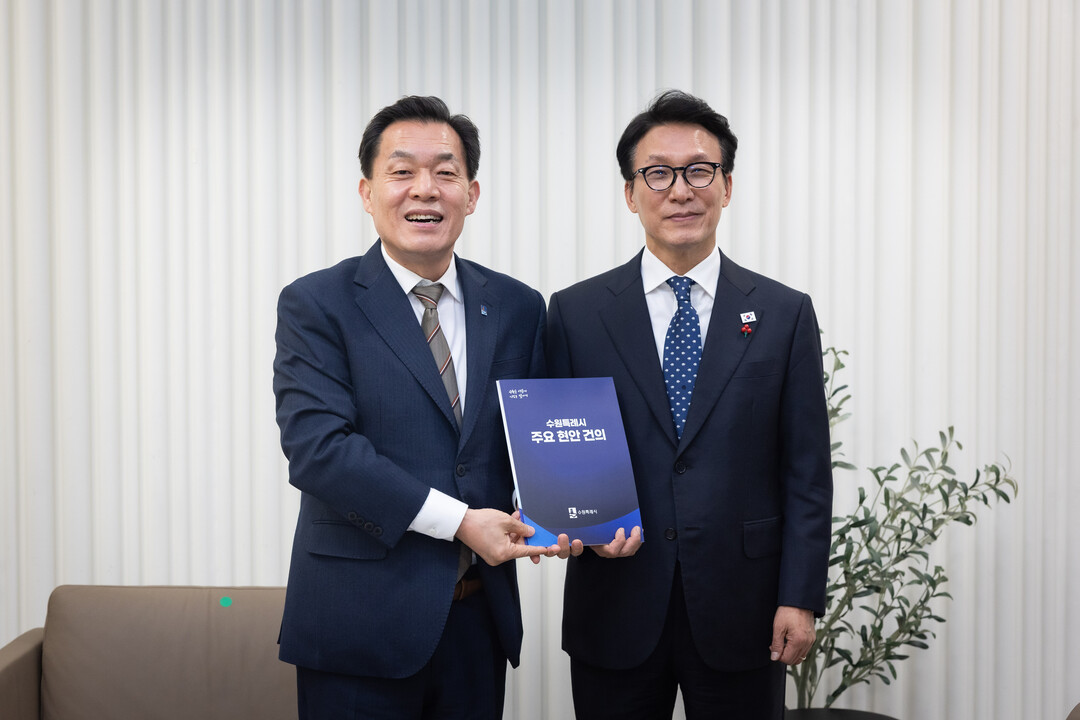 수원 “군공항 이전·경제자유구역·K축...