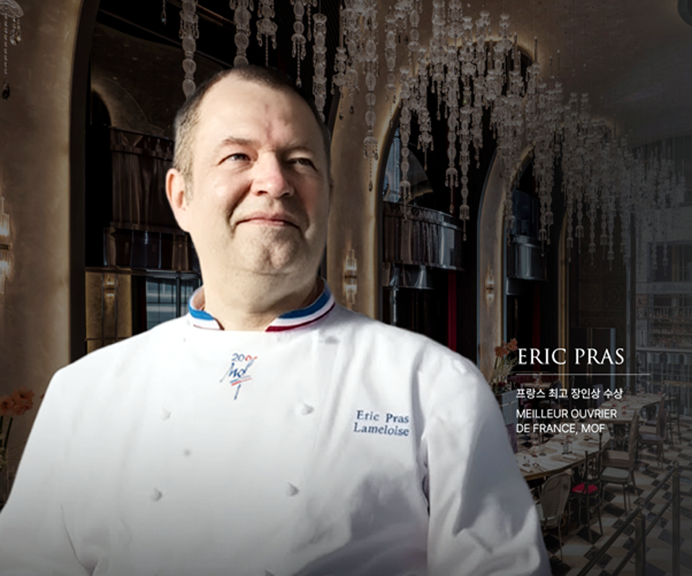 파라다이스에서 맛보는 프랑스 미식분야...