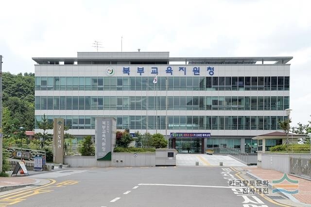 부산 북부교육지원청, 2026 학교교...