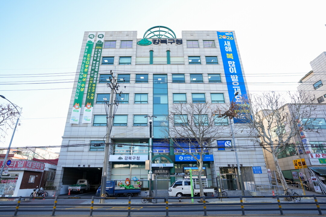 강북구, 65세 이상 어르신 예방접종...