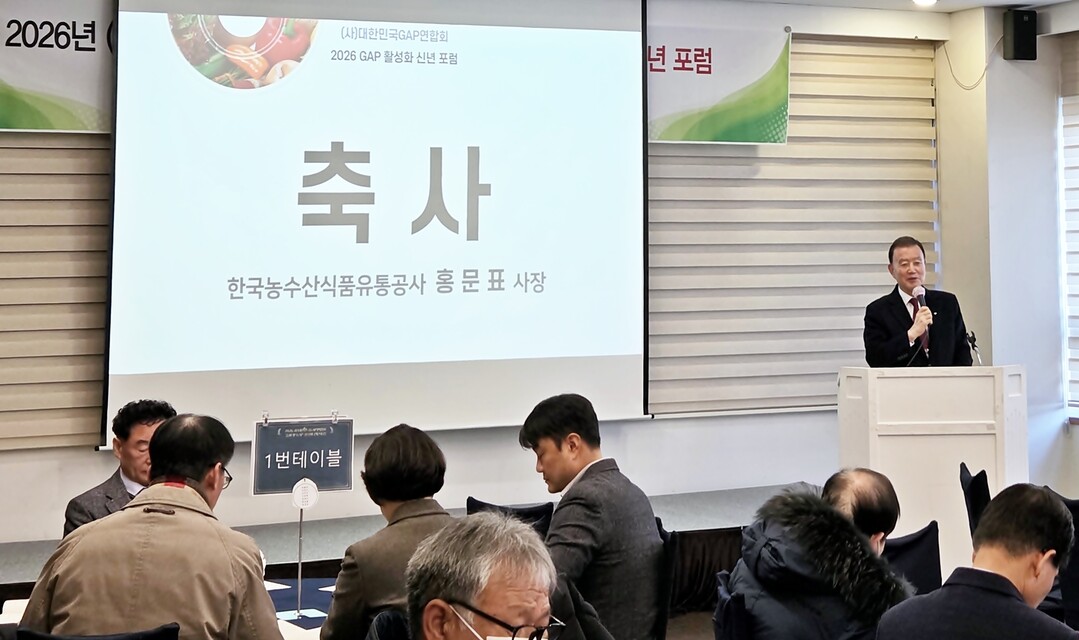 aT 홍문표 사장, 대한민국GAP연합...