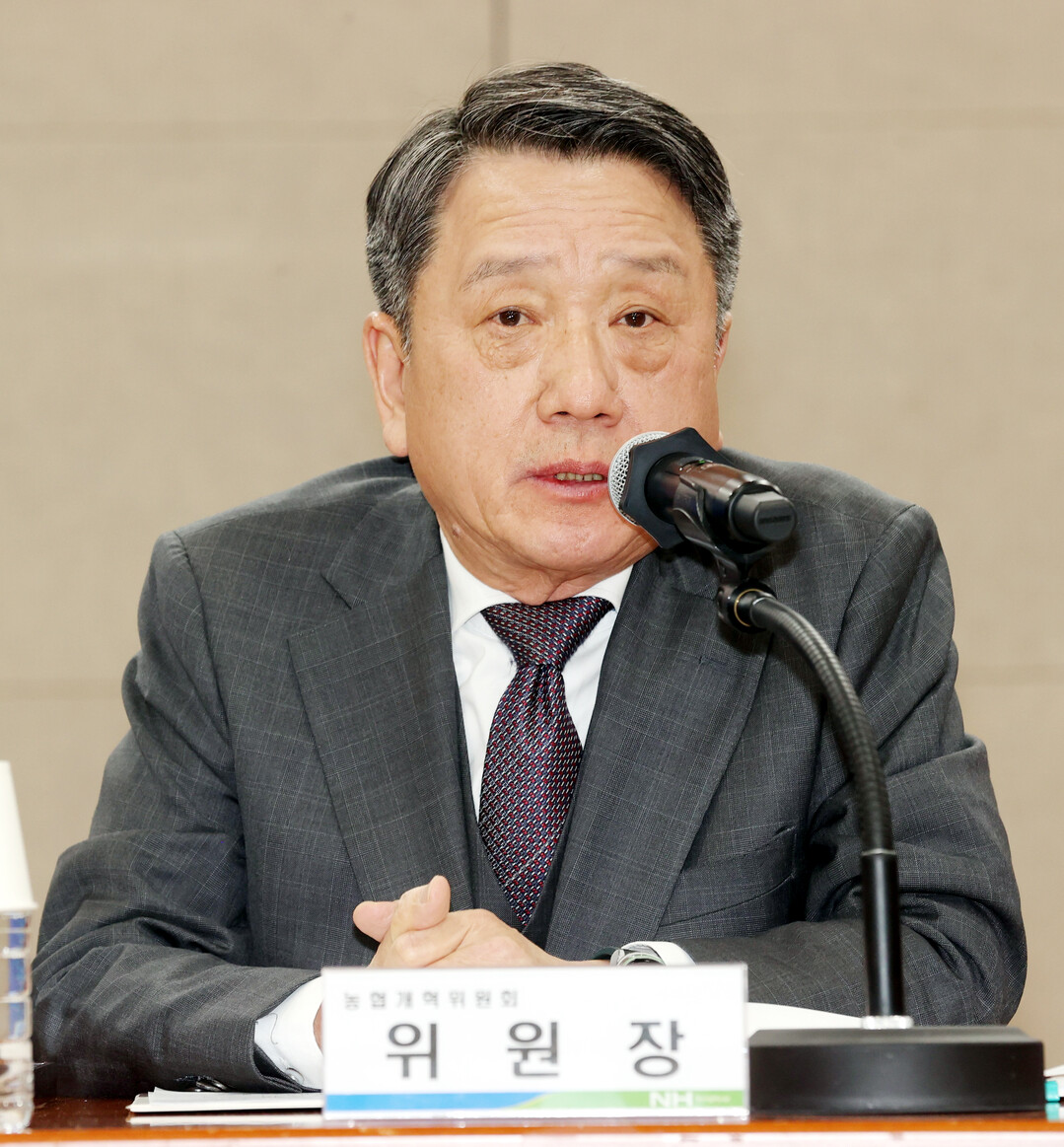 농협, 외부 전문가 주도「농협개혁위원...