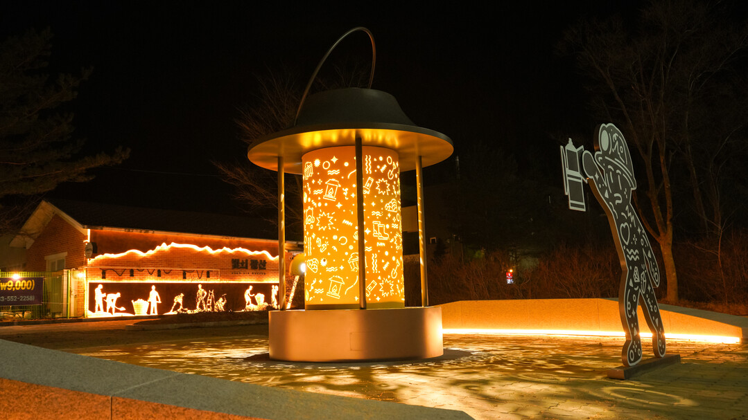 태백시, 폐광 유산을 문화관광 자산으...