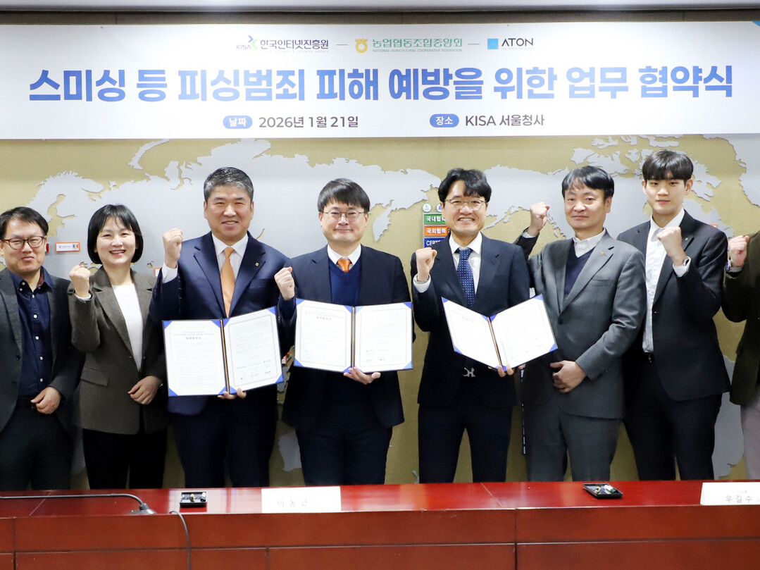 농협상호금융, 전자금융 사고 사전 차...