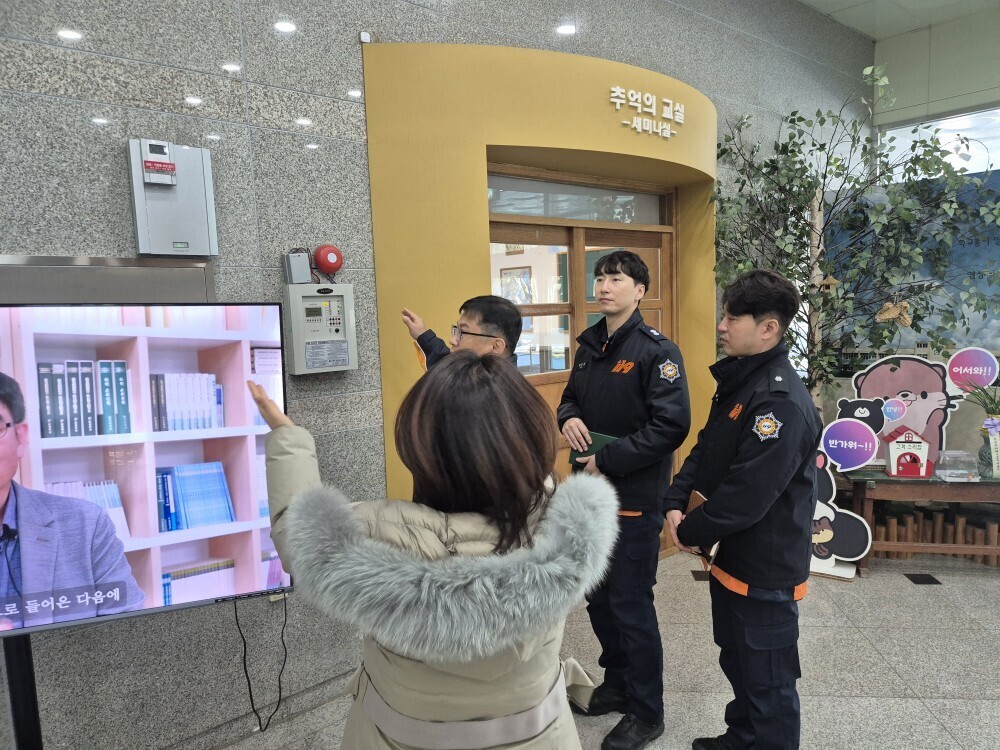 양구소방서, 대형화재 위험대상 관서장...