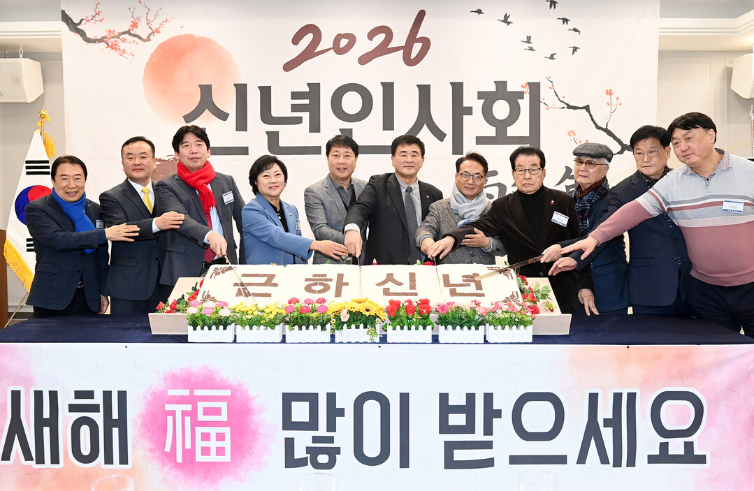 인천 부평문화원, 2026년 신년인사...
