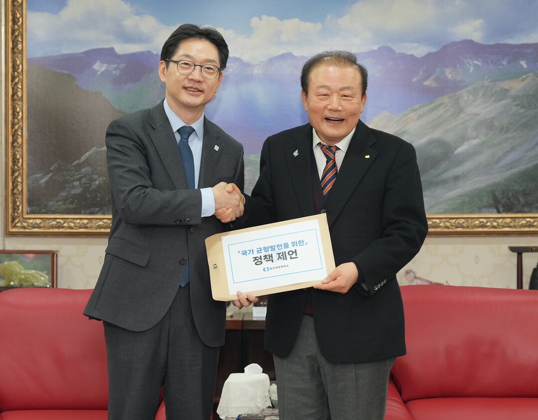 부산상의, 김경수 지방시대위원장 초청...