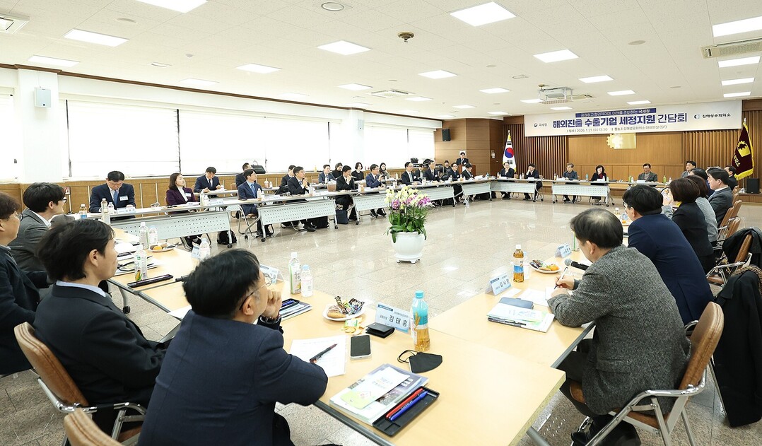 ‘현장에 답한 국세청’, 수출 중소기...