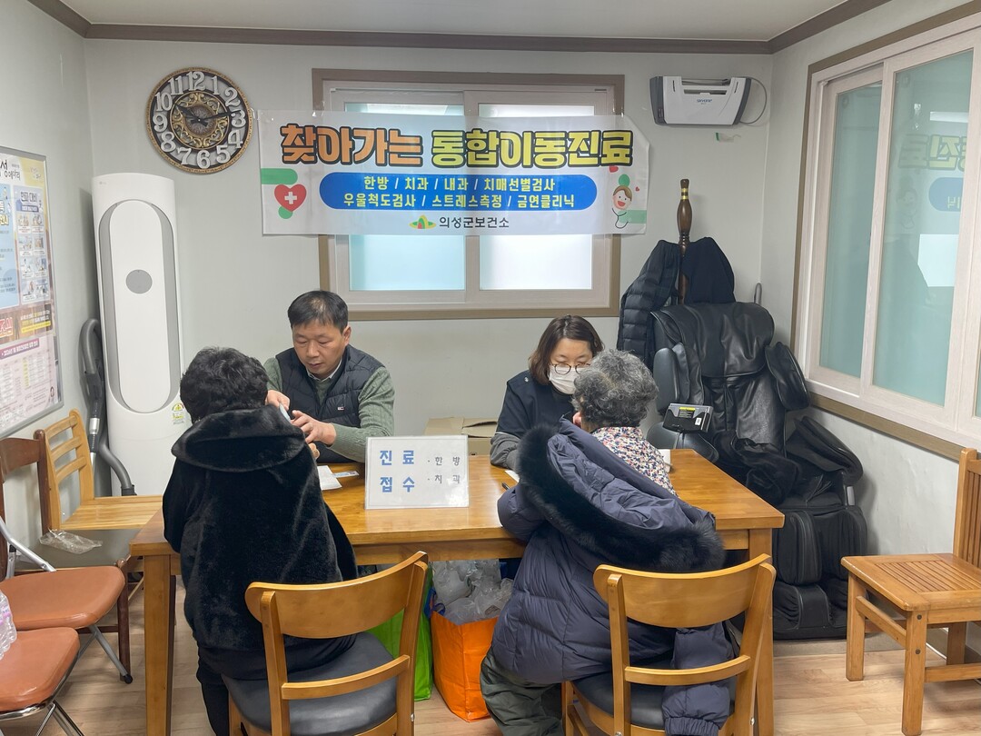 의성군, 산불 피해 지역 대상 ‘찾아...