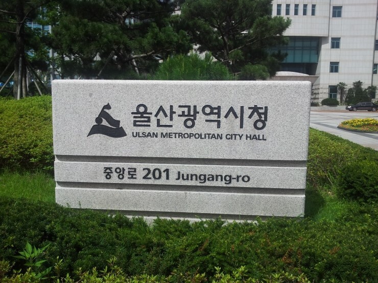 울산 수돗물, 12월 수질검사 결과 ...