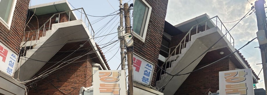 강북구, 공중케이블 정비 지자체 평가...