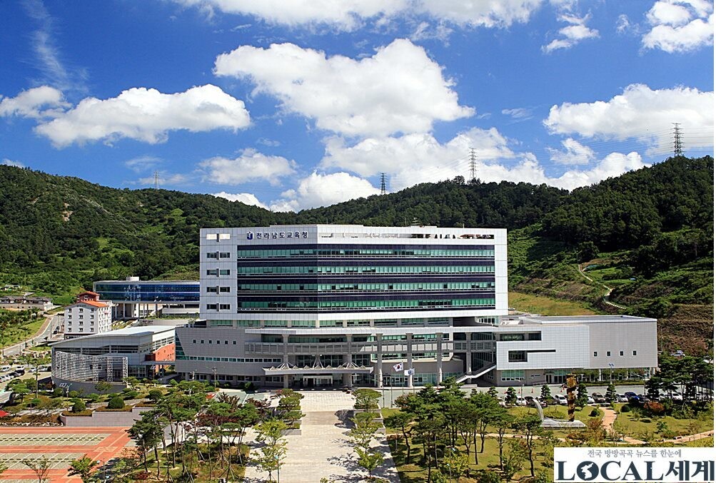 전남교육청, ‘광주‧전남 교육통합’ ...