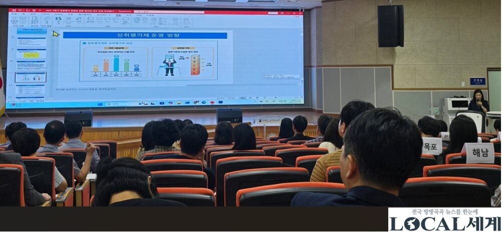 전남교육청, 성취평가제 대비 현장 중...