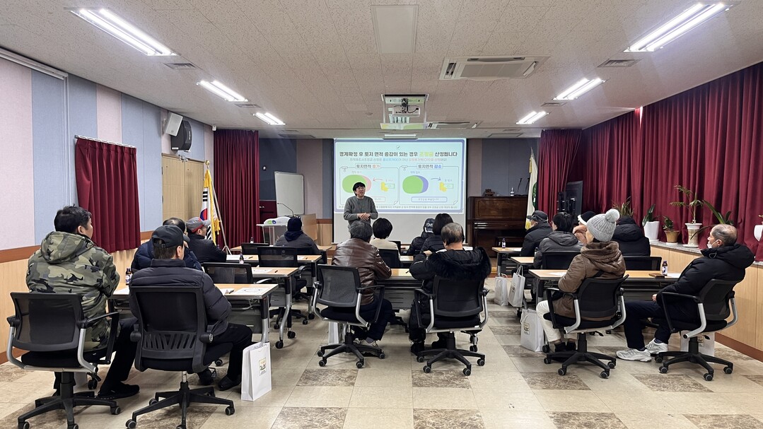 인천시 부평구, 2026년 지적재조사...