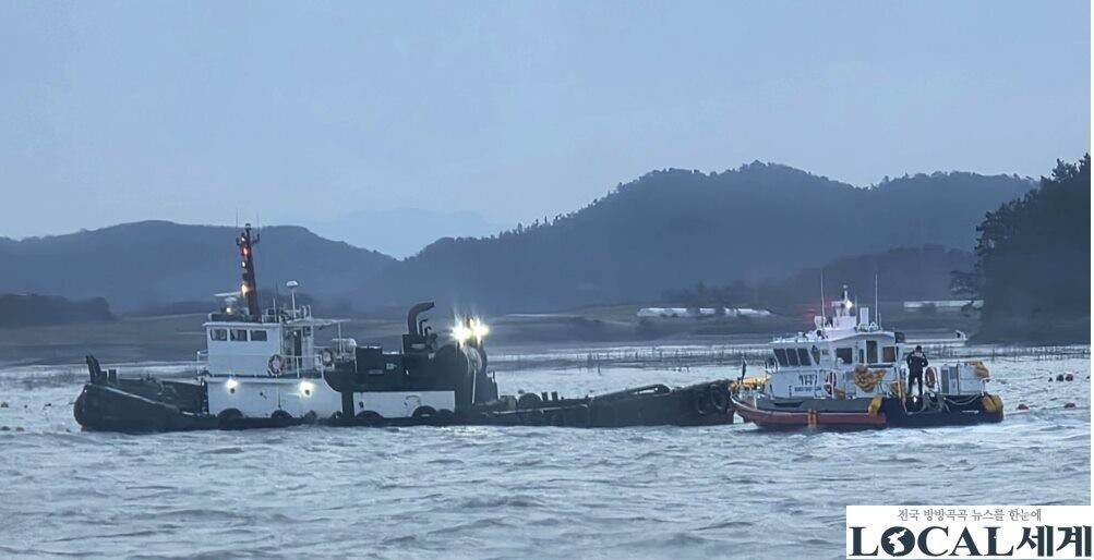 임하도 서방 해역 예선 침수사고 발생...