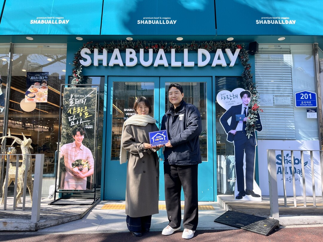 한 끼의 온기, 동네를 덥히다…화명1...