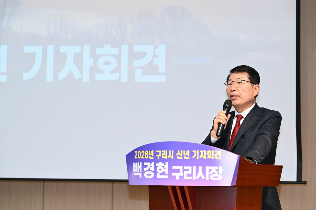 백경현 시장 “구리의 변화, 이제 시...