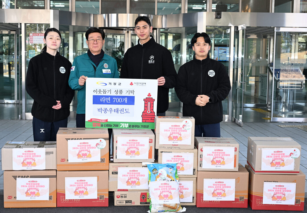 기장군, 박종우태권도 취약계층에 라면...