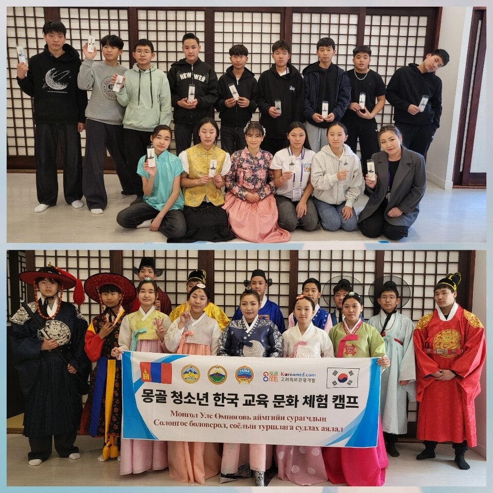 [포토] 몽골 청소년 부산전통문화체험...