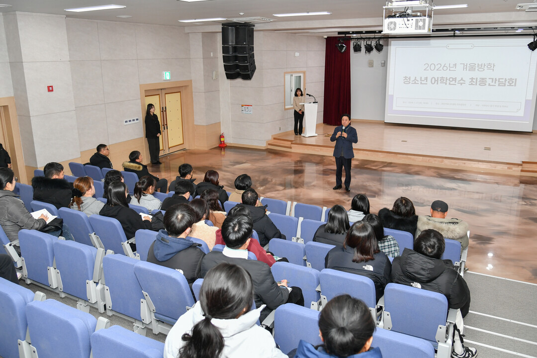 화천군 2026년 겨울방학 청소년 어...