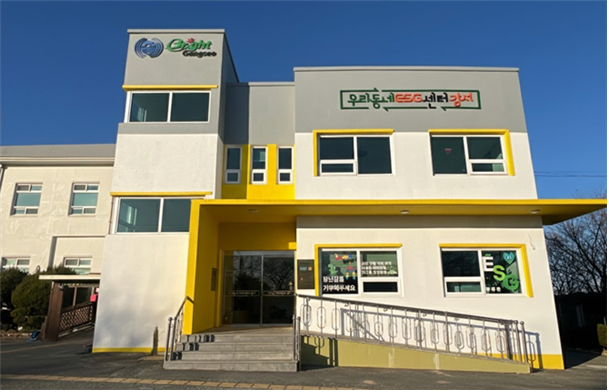 부산시, 폐원 요양시설 리모델링해 E...