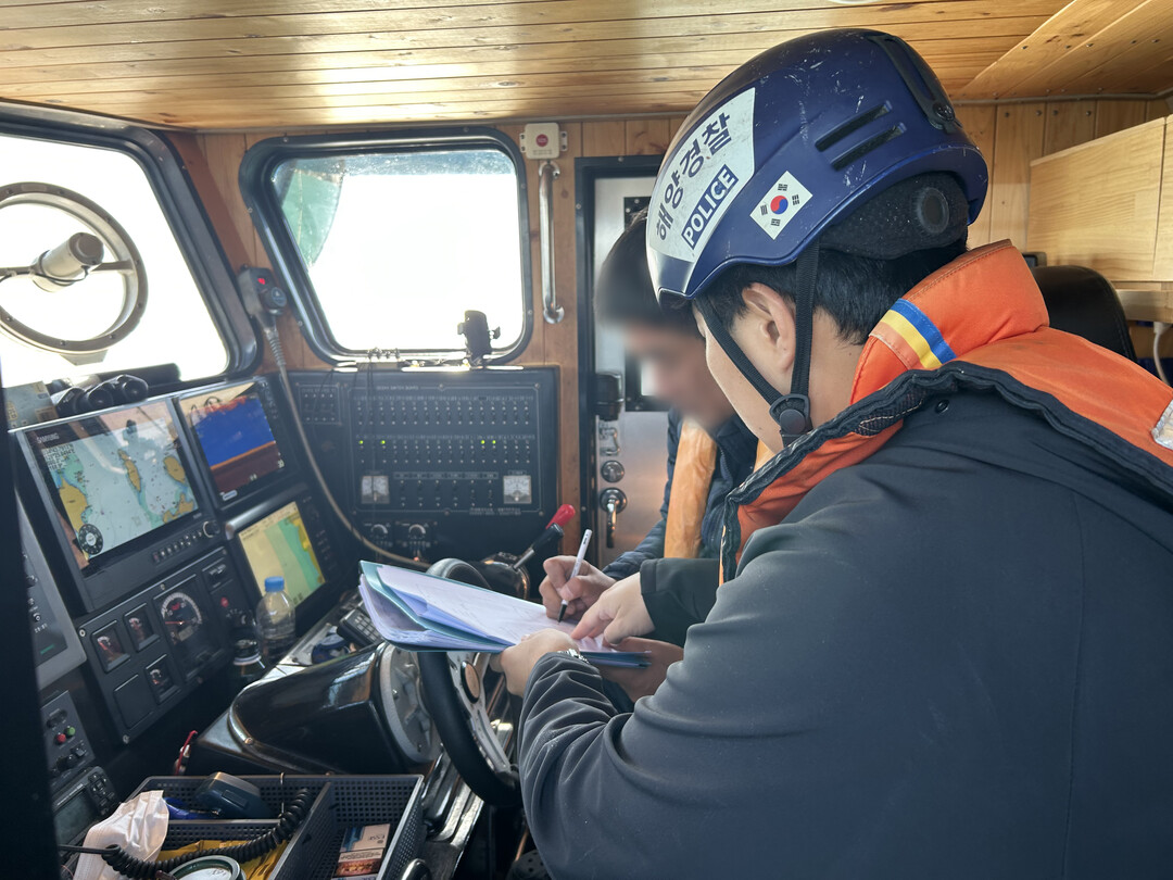 남해해경청, 안전저해 및 민생침해 범...