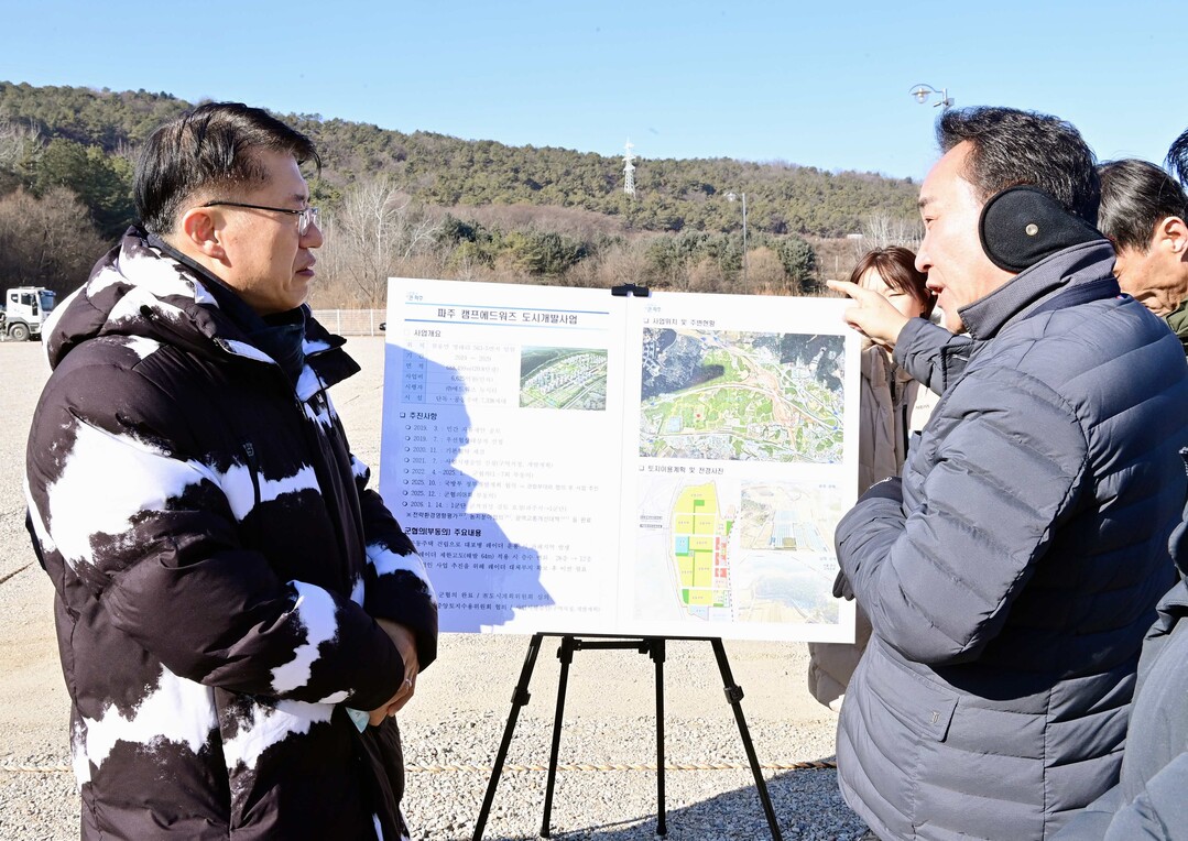 경기도, 파주 미군 반환공여지 개발 ...