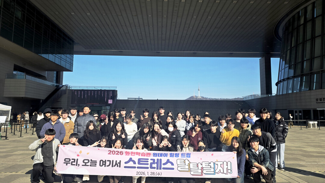 화천 지역인재 미래설계 지원 화천 학...