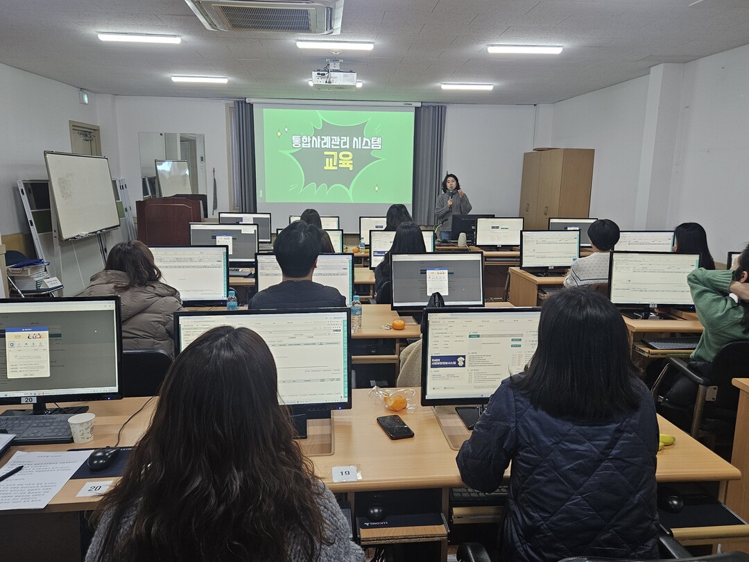 경주시, 통합사례관리 실무교육 실시…...