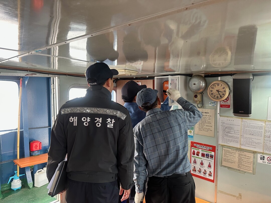 남해해경청, 설 연휴 기간 해양 안전...
