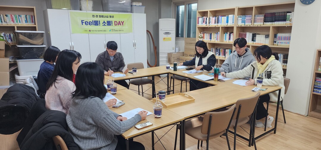 부산 북구 덕천1동 행정복지센터×남산...