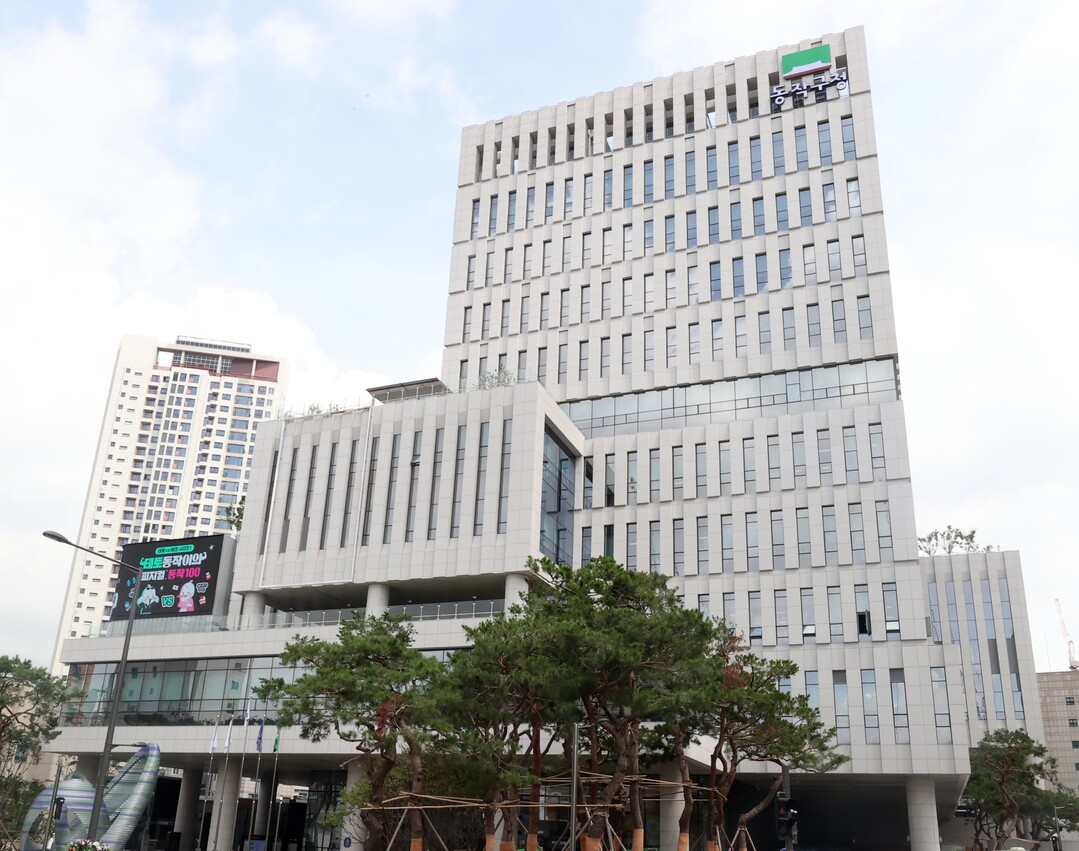 동작구, 청년·신혼부부 주거비 덜어준...