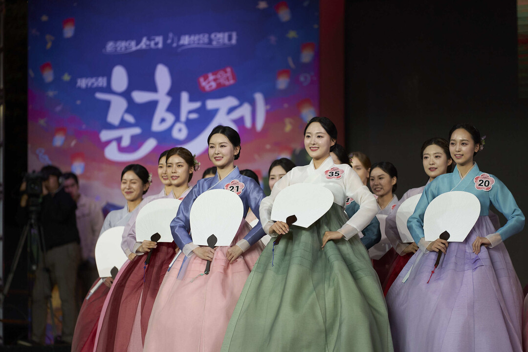 남원시, 제96회 춘향제 글로벌 춘향...