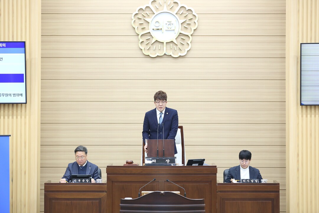 인천 서구의회, 2026년 첫 임시회...