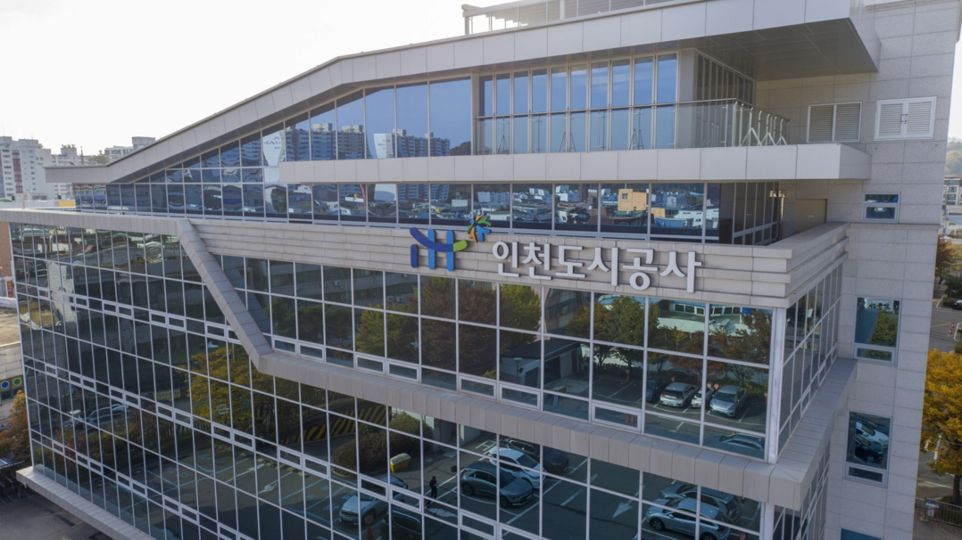 iH, 도시개발군 최초 ‘ISO 30...