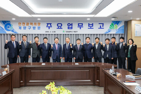 유정복 인천시장, 계양구 연두방문... 시·구 상생 발전 위한 협력 강화