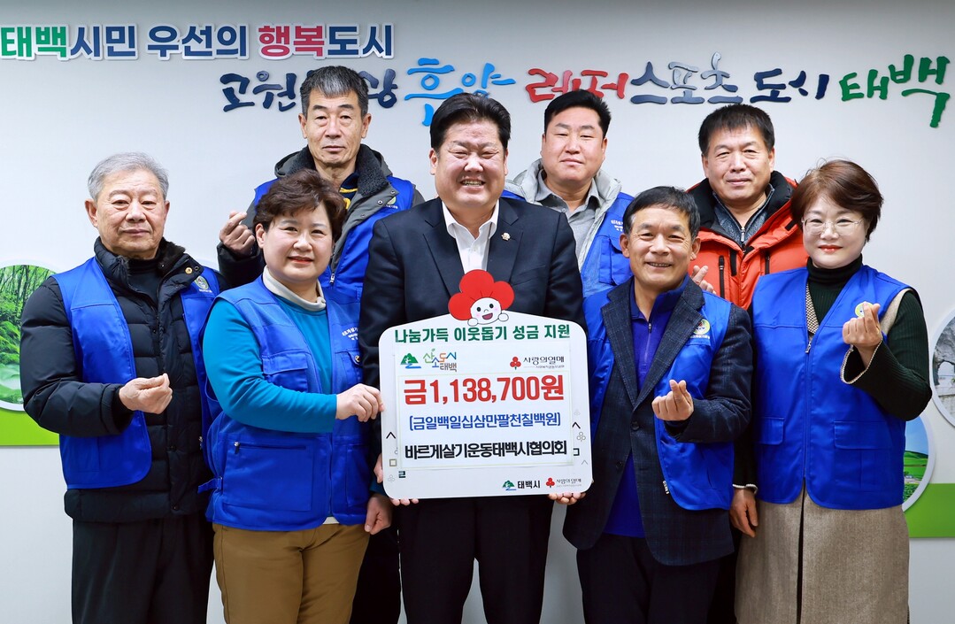 떡국떡 한 봉지에 담긴 정성…바르게살...