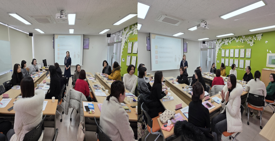 부산 서구 새일센터, ‘제1기 집단상...