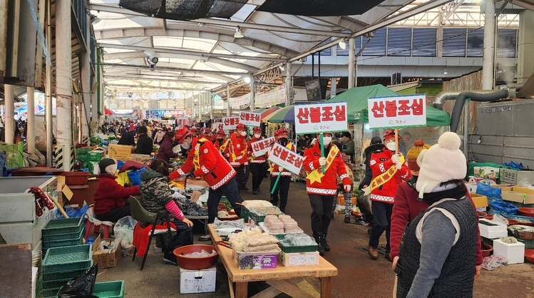 화순군, 고인돌전통시장에서 산불 예방...