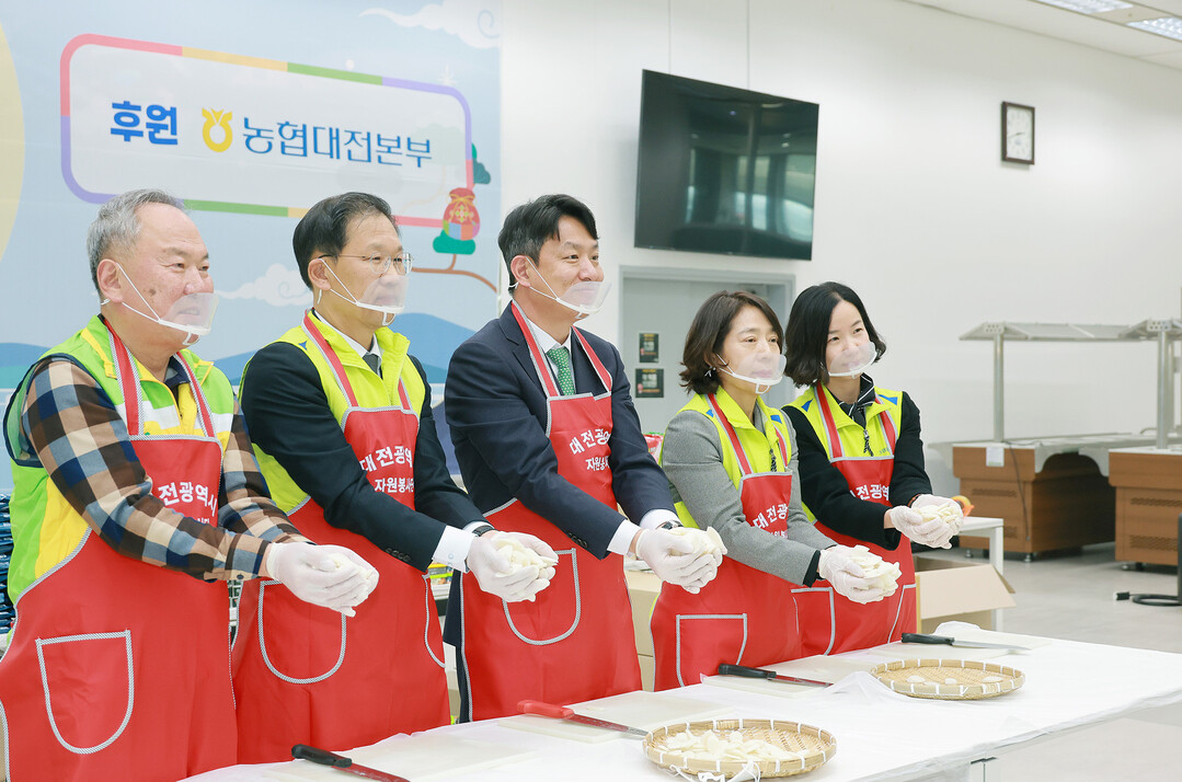 대전시자원봉사연합회, NH농협은행 후...