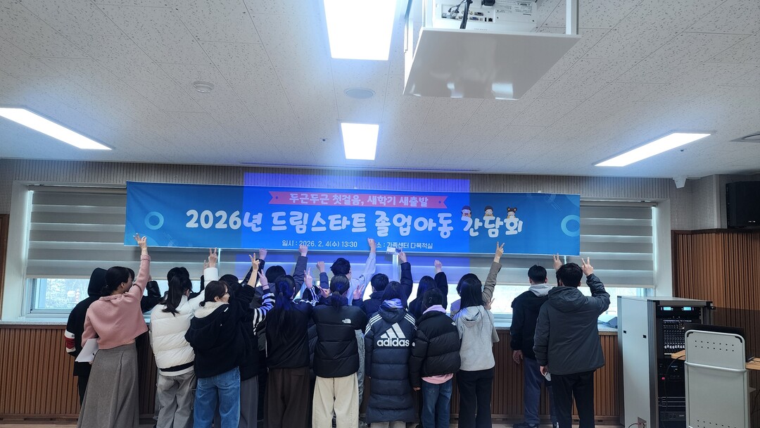 태백시, 청년이 만든 여행과 아이들의...