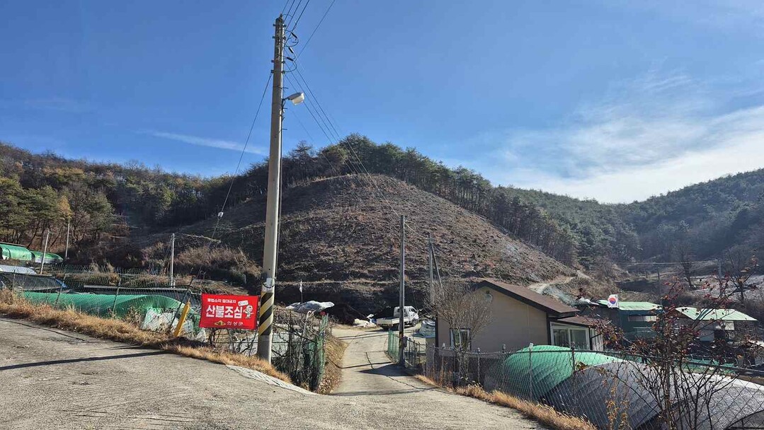 의성군, 복구와 안정의 두 축…현장 ...