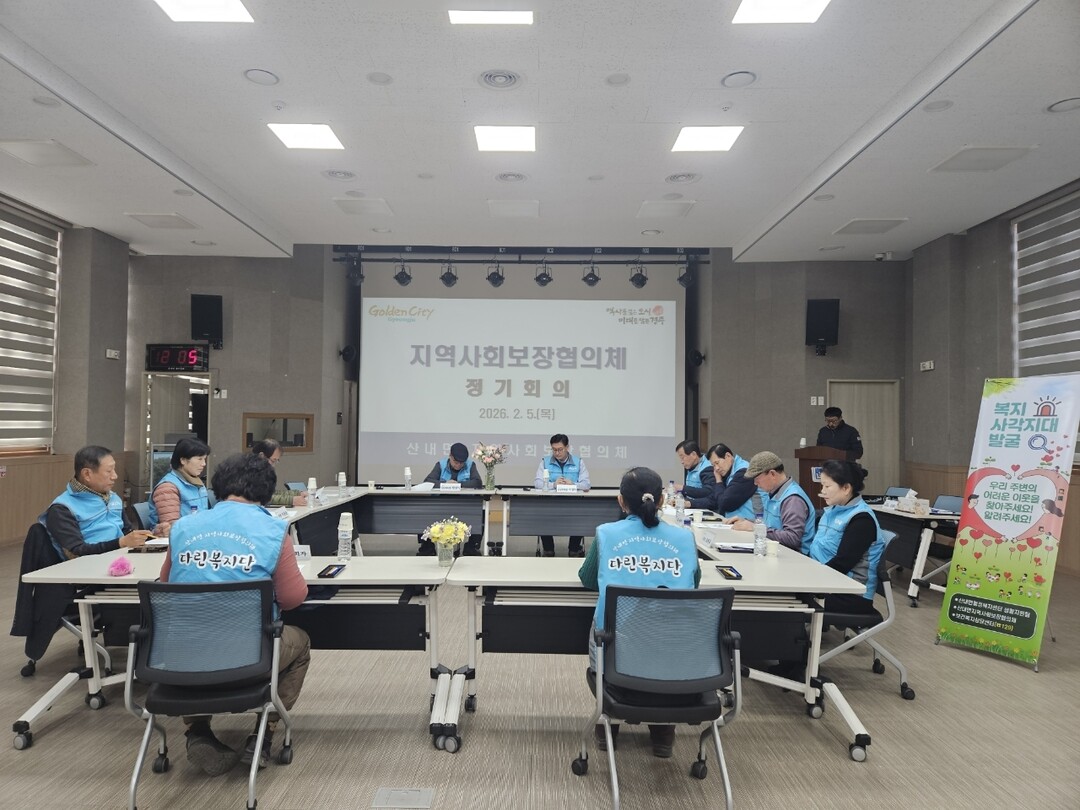 고령화 지역 복지 해법 모색… 경주 ...